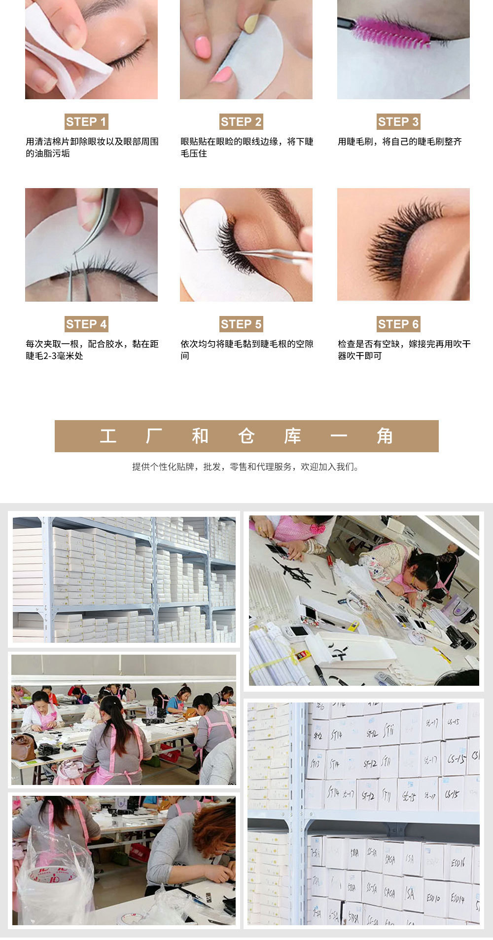 胶水2详情中文_10