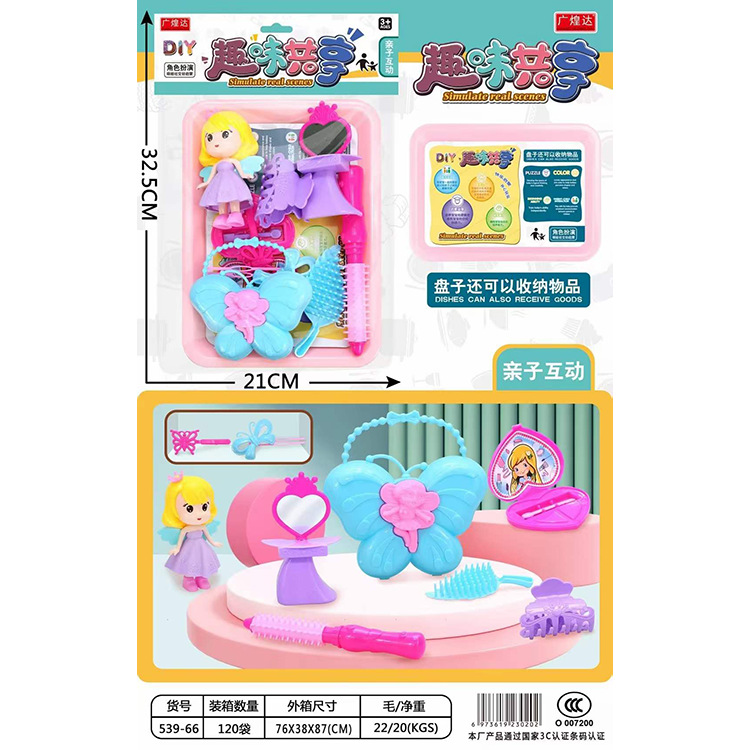 微信图片_20230715144933