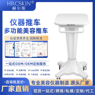 Beauty instrument special cart small bubble shelf base beauty instrument base beauty salon special cart beauty salon