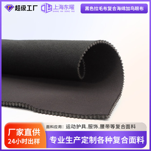 ��ë�����d�ͺϲ��^�����r�B�۾W����ë���ͺ�����3D�W���ͺϲ�