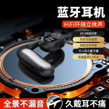 M35蓝牙耳机无线挂耳式气骨传导不入耳开放运动跑步专用5.3立体声