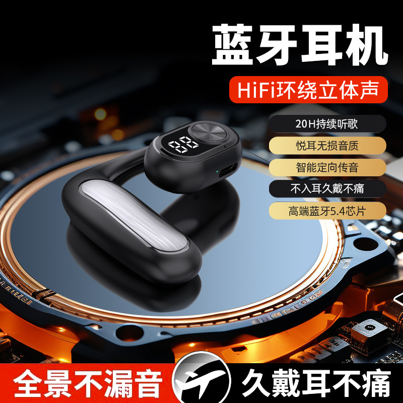 M35蓝牙耳机无线挂耳式气骨传导不入耳开放运动跑步专用5.3立体声