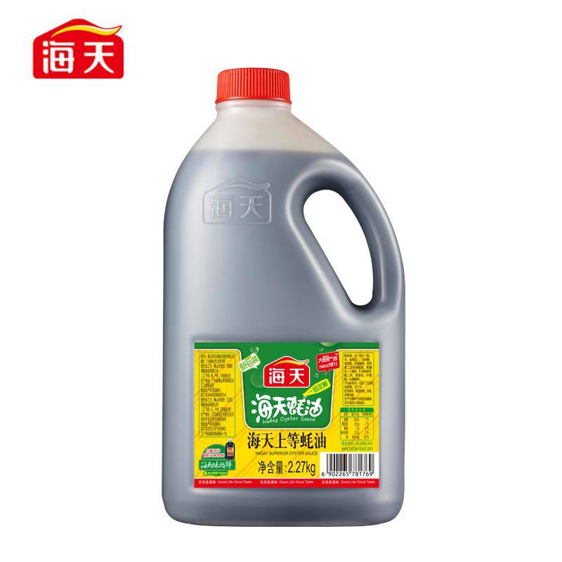 海天上等蚝油2.27kg耗油大桶装调味品拌面酱料火锅食材底料批发
