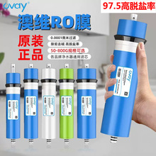 ��άROĤ����͸Ĥ��о��ˮ������߾���50G-800Gֱ����ˮ��ͨ��