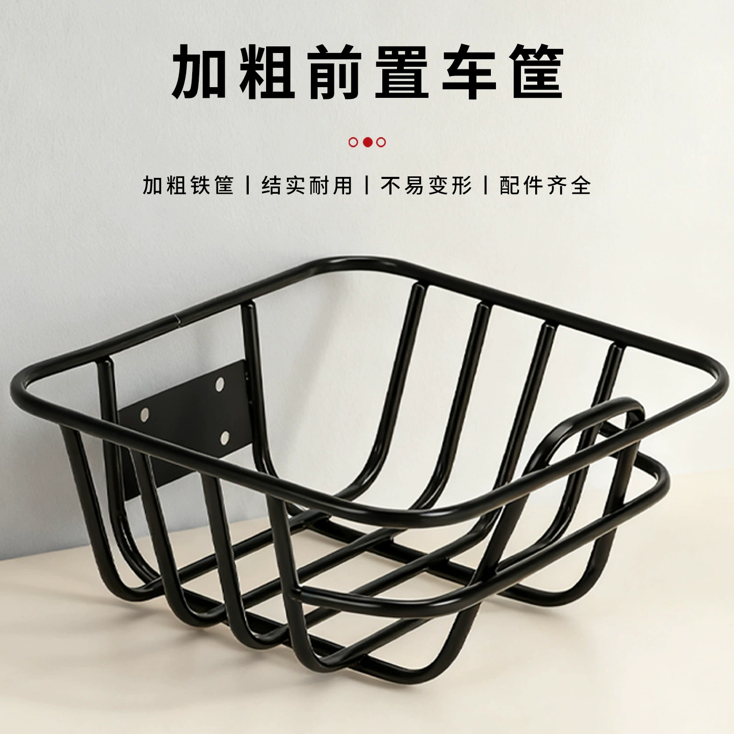Bike for students, universal basket