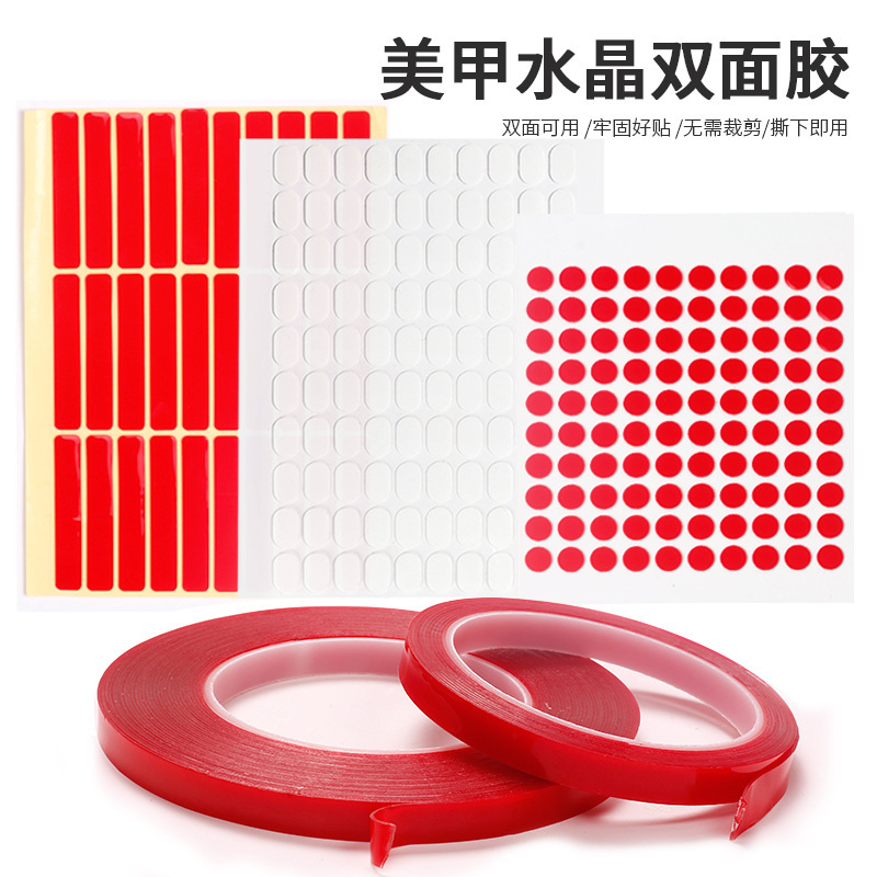 Transparent Double-Sided Tape Wearable Nail Polish Crystal Paste Glue Nail Salon School Nail Polish Work Display Ayi Double-Sided Tape Transparent Double-Sided Tape Wearable Nail Polish Crystal Paste Glue Nail Salon School Nail Polish Work Display Ayi Double-Sided Tape