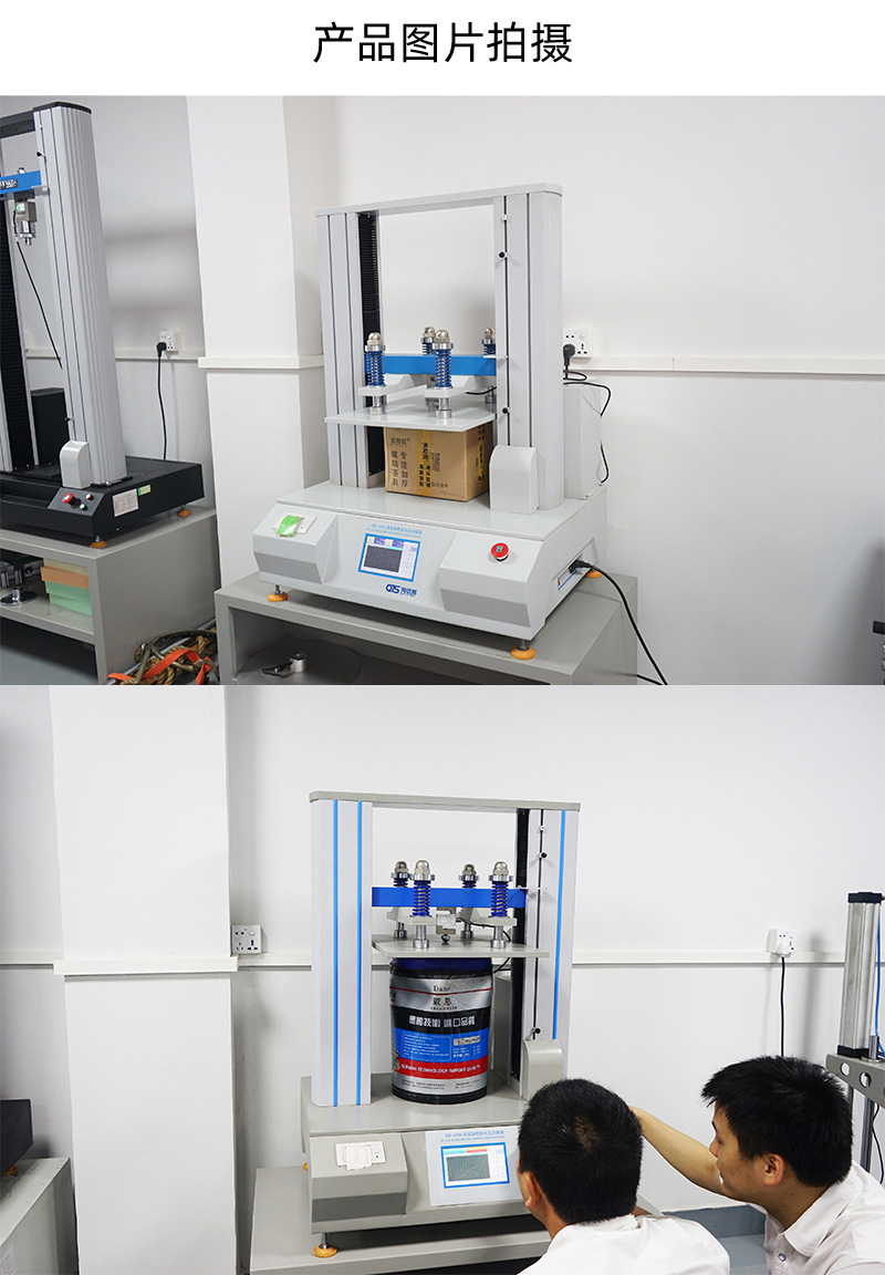 HD-A501-500-微电脑式纸箱抗压试验仪_04