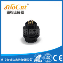 ��ˮ�B����M20ֱͨ���^������|�Ӿ�������ʽ���ٽӾ�9о��ˮ���^