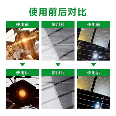 Sunlight Pattern Glare Scratch – Glass agent