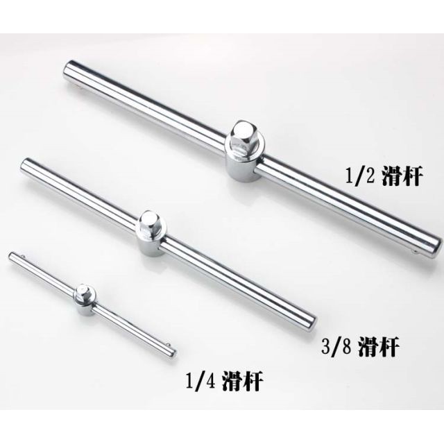 小飞棘轮扳手 快脱棘轮扳手 24齿