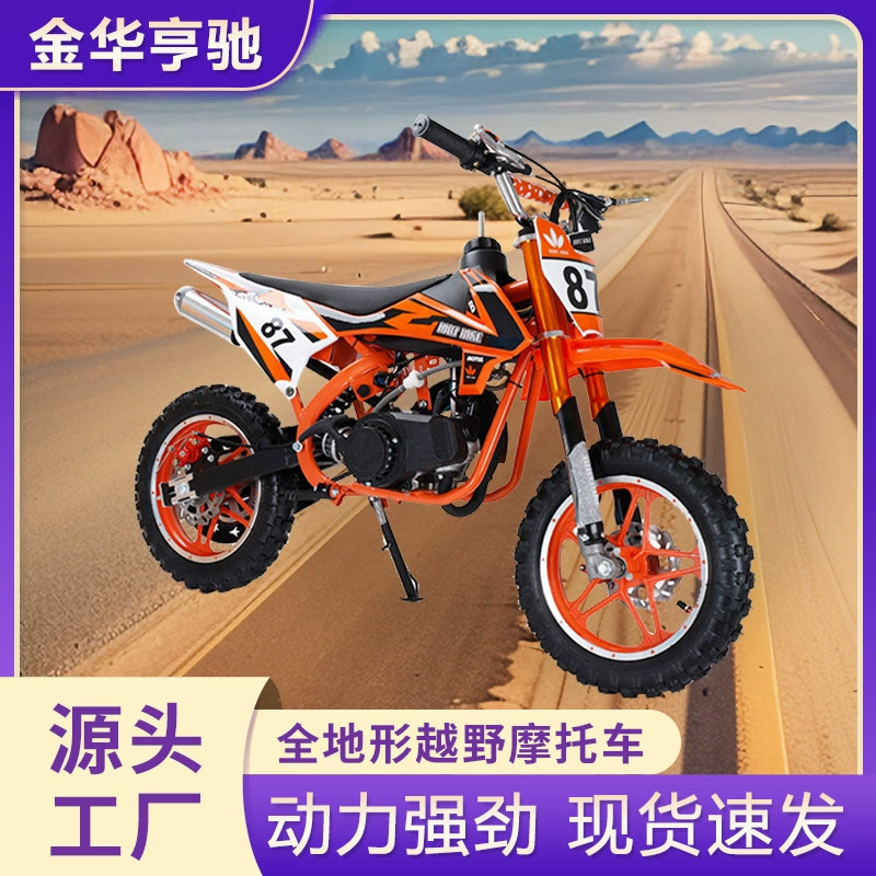 Мини KTM внедорожный двухколёсный мотокросс на бензине 49cc для детей, горные гоночные мотобайки