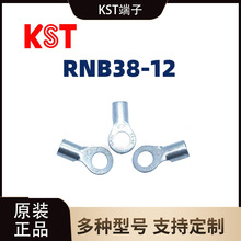 �����dԭ�b/RNB38-12 �A�������/����/������/���~�Ӿ���