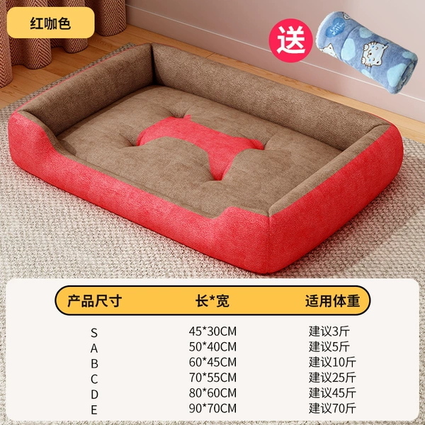 【Red Coffee color】 Send supporting blankets