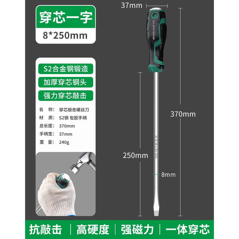 コアスルーイングドライバー S2 合金鋼厚みのある強力な磁気ドライバービット工業用家庭用修復ツール|undefined