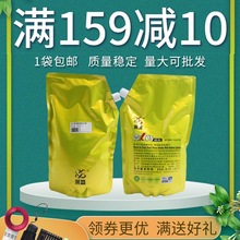大容量袋装碳粉适用兄弟2140 2240 2150 7360 7040 7340 7450 222