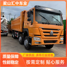 前四后八箱式货车重型自卸车重卡价格欧曼371hp自卸车4x2牵引车六