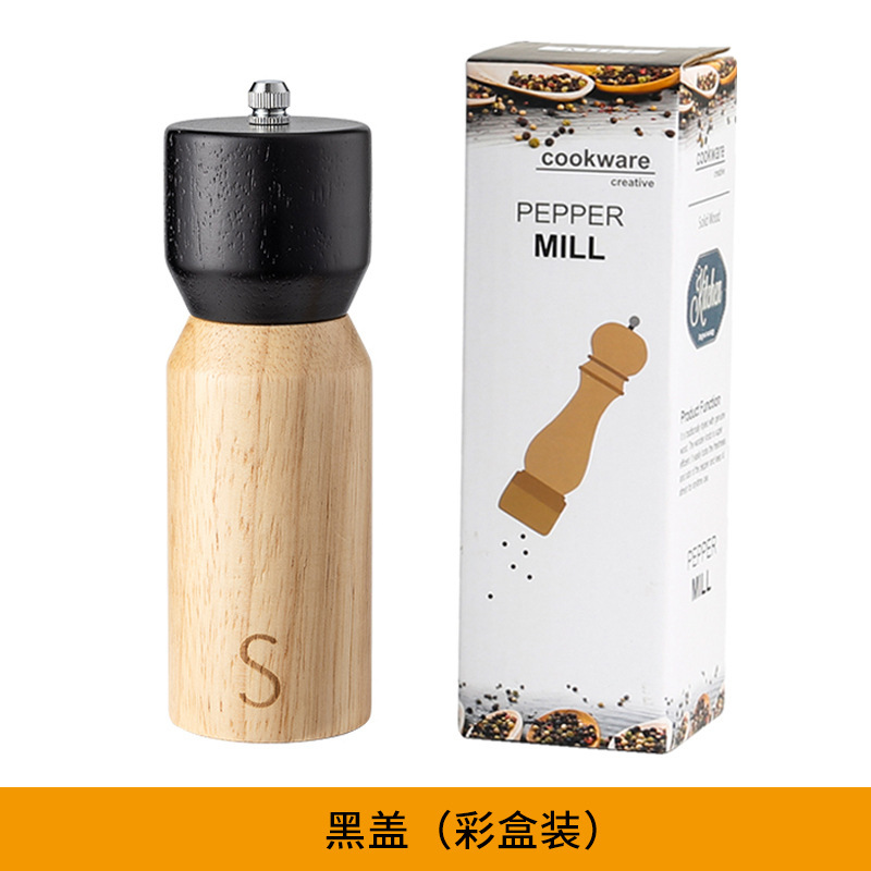 実木胡椒研磨器木質調味瓶胡椒挽きサンショウ粉粗塩海塩多研磨工具|undefined