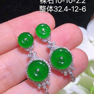 Natural jadeite earrings 18k gold inlay full ice egg surface earrings jade earrings with certificate