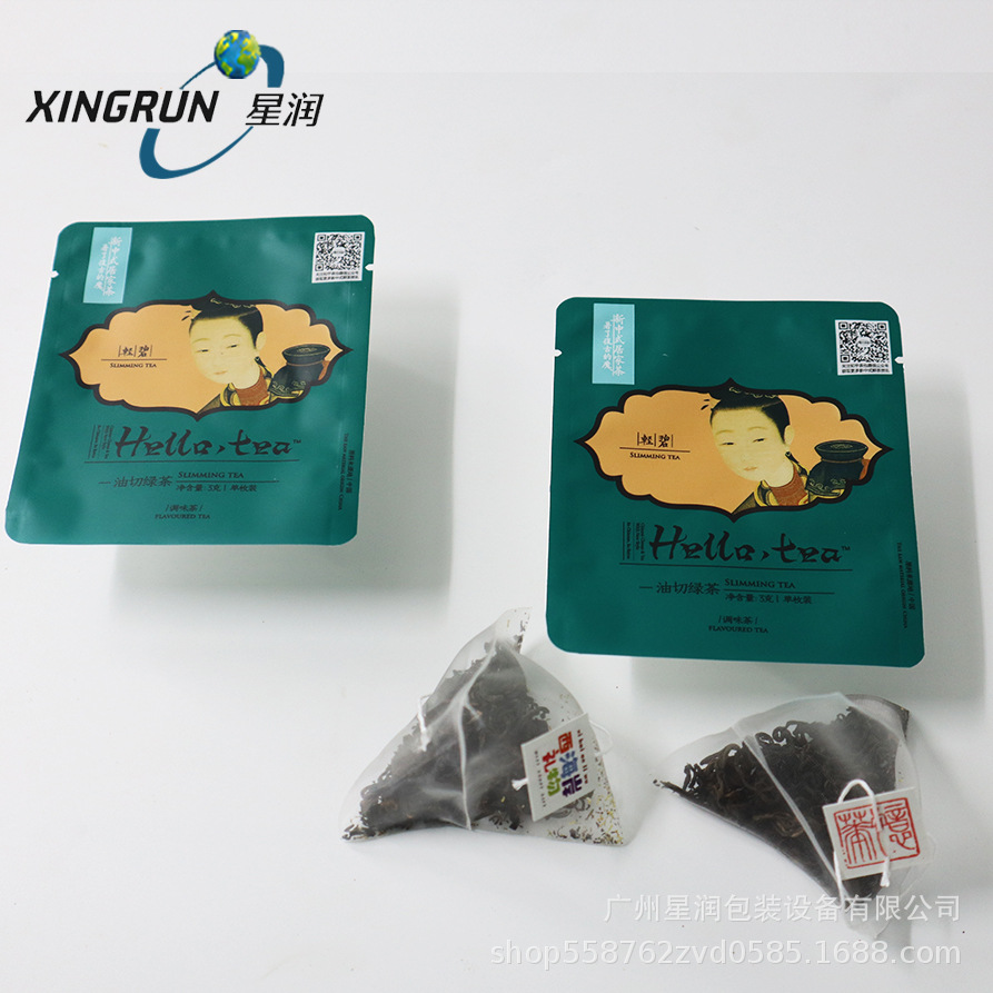 三角茶包平口纸铝外包装袋小袋  玉米须袋泡茶包铝箔平口外袋