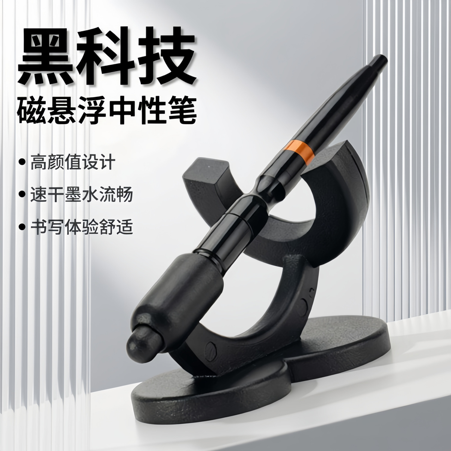 Astronaut Magnetic Levitation Self-Standing Pen Signature Pen Business Writing Pen Gel Pen Black Technology Quick-Drying Pen Gift