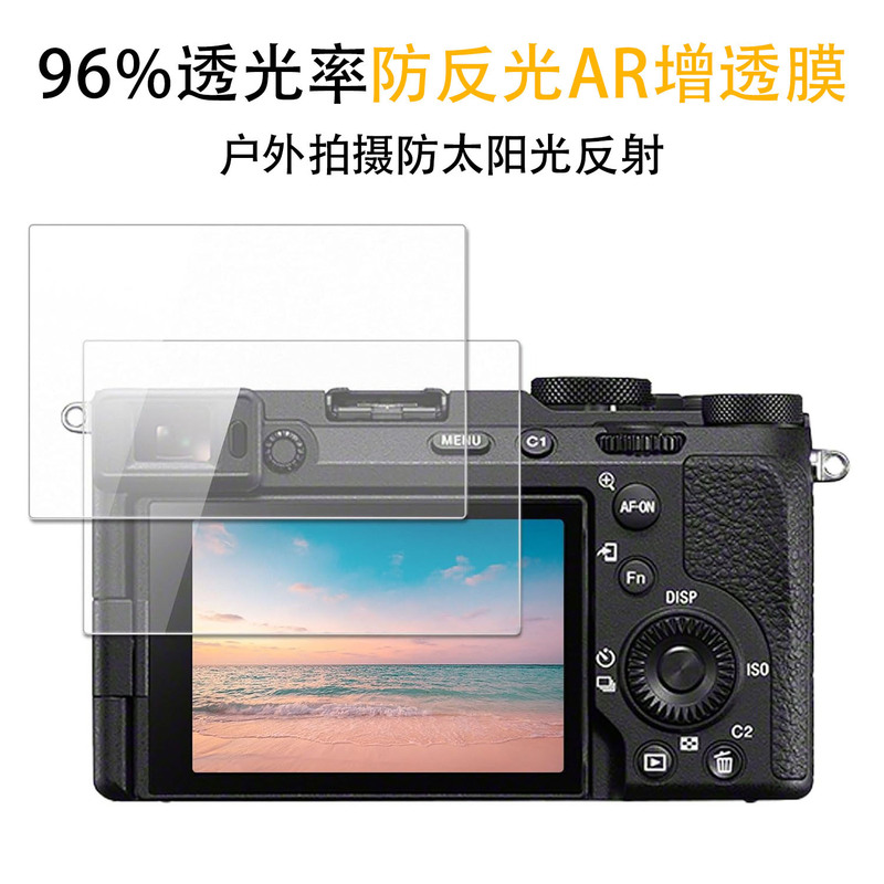 ソニー カメラフィルム A6700 非強化フィルム A7M4AR 反射防止フィルム A7C2 反射防止フィルム適用|undefined
