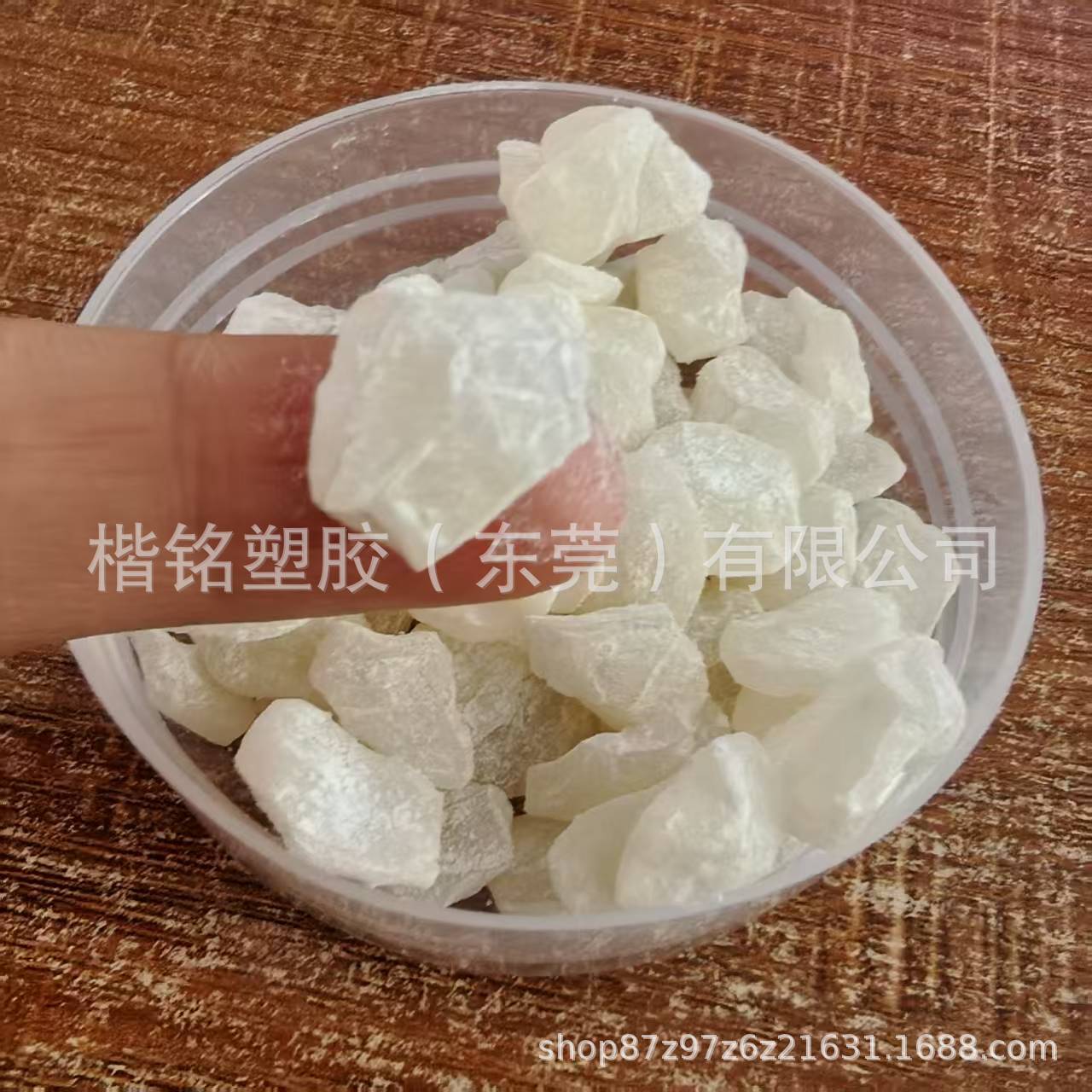 氯化EVA油墨 胶粘剂 涂料专用 氯化EVA树脂 CEVA 苯溶酯溶