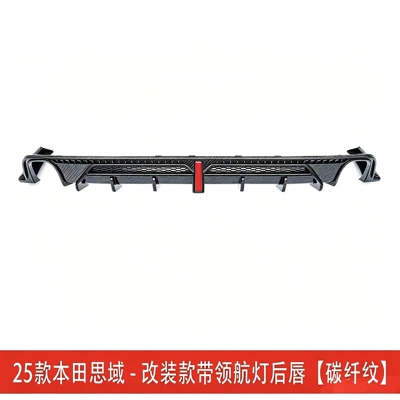 Suitable for 22 models of the 11th Spoiler - 22-25-model-civic-modified-rear-lip-with-navigation-lights-carbon-fiber-pattern