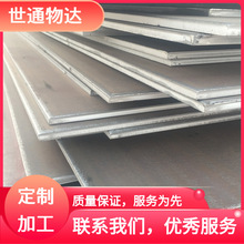 天津20Cr低淬透性滲碳鋼 合金結構用鋼板 40Cr結構鋼板