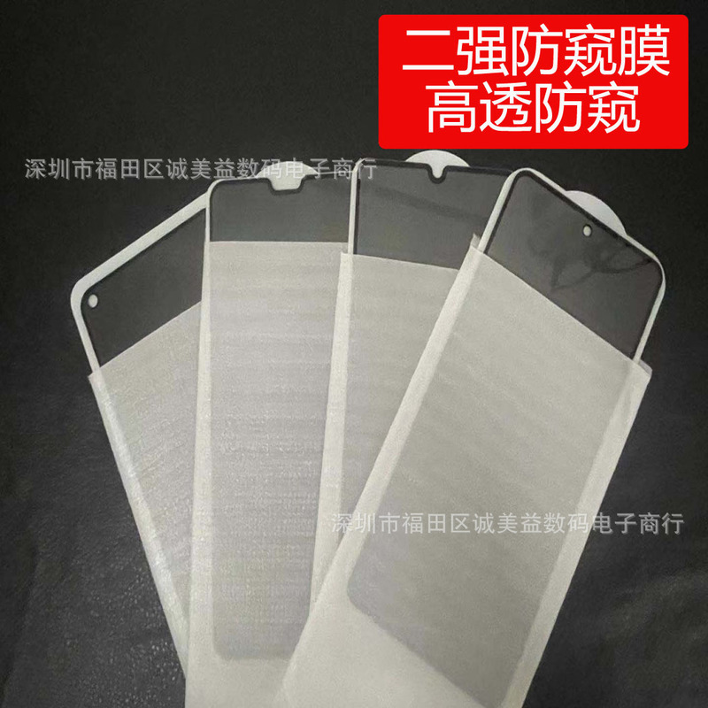 Applicable to iPhone12 Anti-peep Tempered Film Apple 11 Pro XS Max 7/8Plus Full Screen Two Strong Film XR