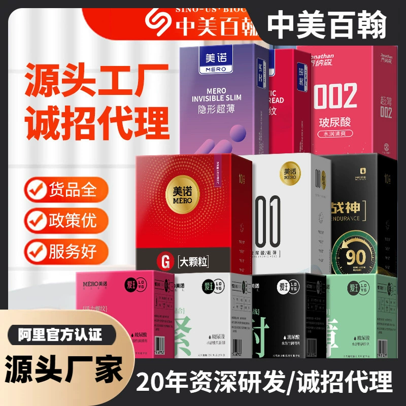 Ультратонкие презервативы 001 с частицами гиалуроновой кислоты, длительного действия, специально для взрослых, рифленые, оптовая продажа с завода