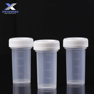 �S�ҬF؛20ml����� �����ɘӹ� �ܷ����� ���̶�һ���Բɘ�ƿ