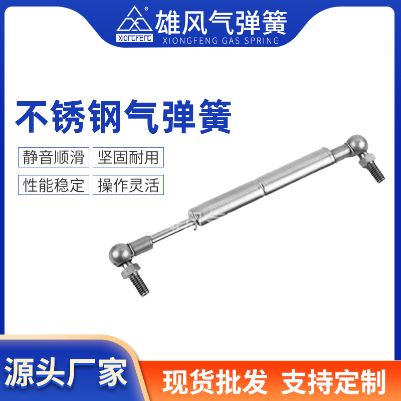 大量销售 加工不锈钢气弹簧 拉伸气弹簧 液压可调节气弹簧