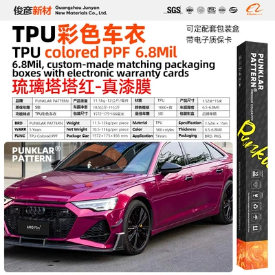 Car paint protective film: Car Wrap Film, Romanee Red - tpuglazed-tower-red-152m-15m-roll