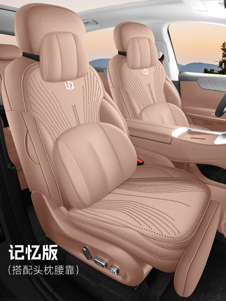 New Model Special Car 26 Models for Zero Run C11 Saddle Pad Car Seat Cushion All-Season Full-Cover Seat Cover Manufacturer Wholesale