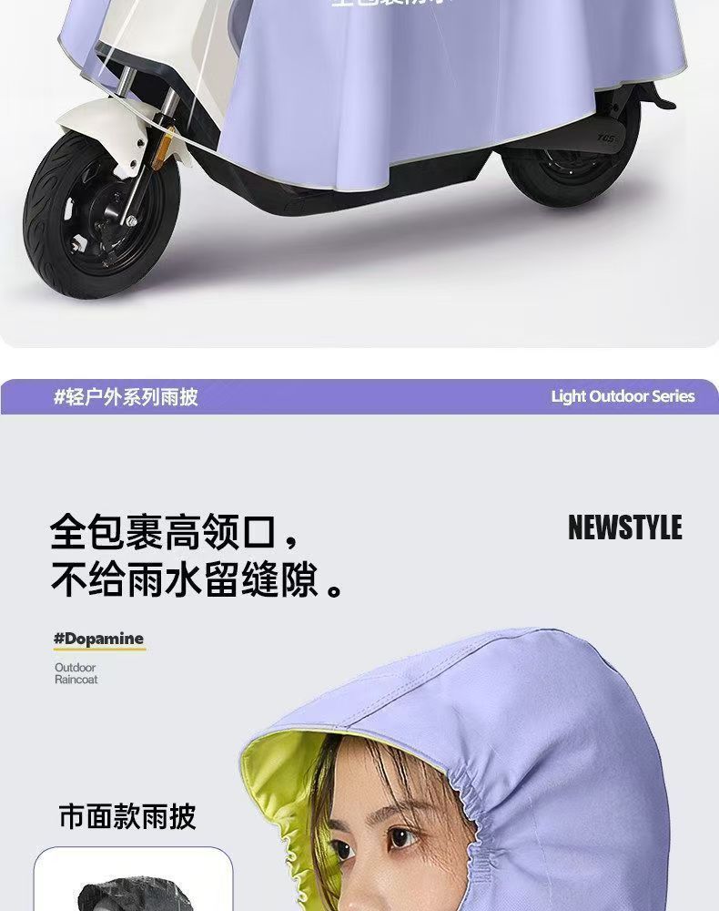 Ganzkörper Damen Mode Motorrad E-Bike Regenponcho 2026 Neues Modell Elektrofahrzeug Regenmantel Übergroße Extra lange Wasserdicht gegen Starkregen