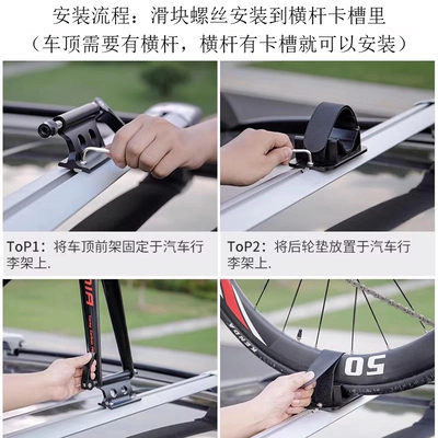 Suitable for Car Suv Roof Bike Rack Luggage Rack Carrying Road Bike Front Fork Fixed Rack Clip Bracket