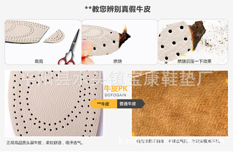 1209-详情页-改_03