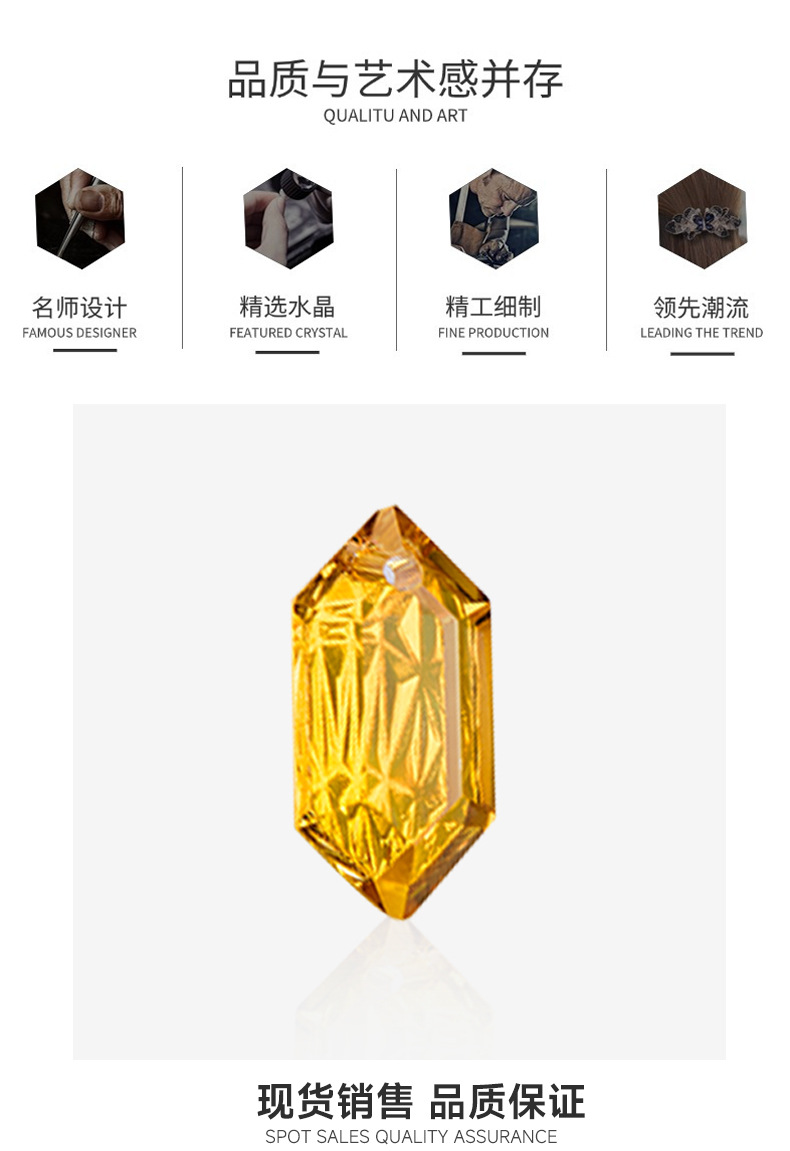 精品吊坠浮雕晶菱_08.jpg