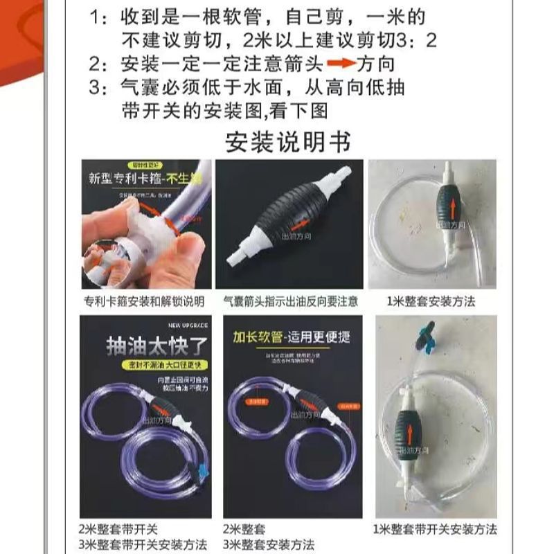 Oil Extractor with Certificate of Conformity, Can Be Invoiced, Oil Pump, Manual Oil Extractor, Automatic Oil Extractor, Gasoline and Diesel Oil Suction Device