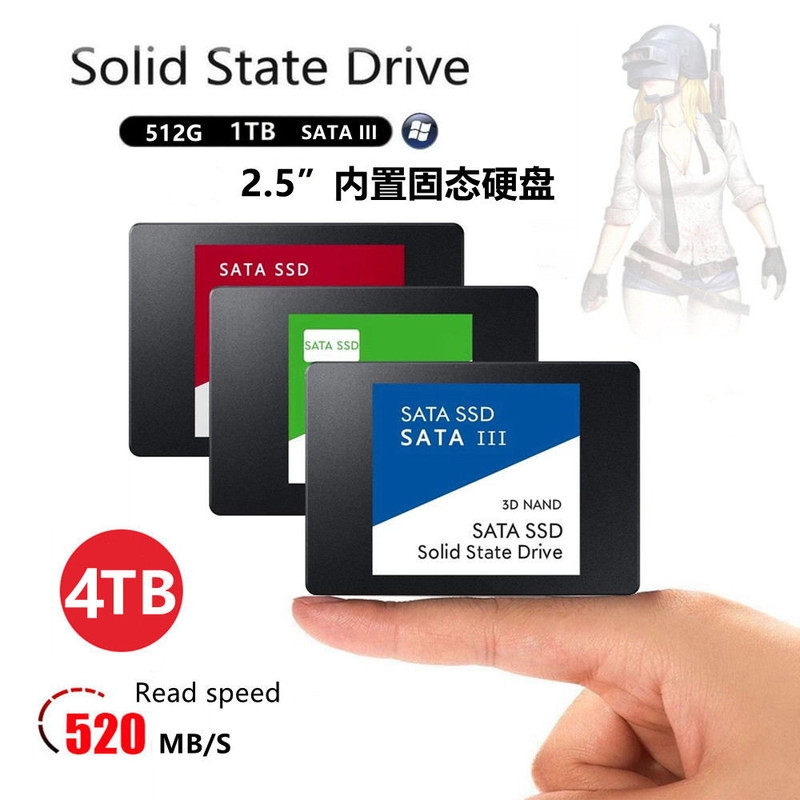 Cross-border 2.5-inch SATA3 interface SSD 1TB desktop laptop high-speed virtual solid state drive