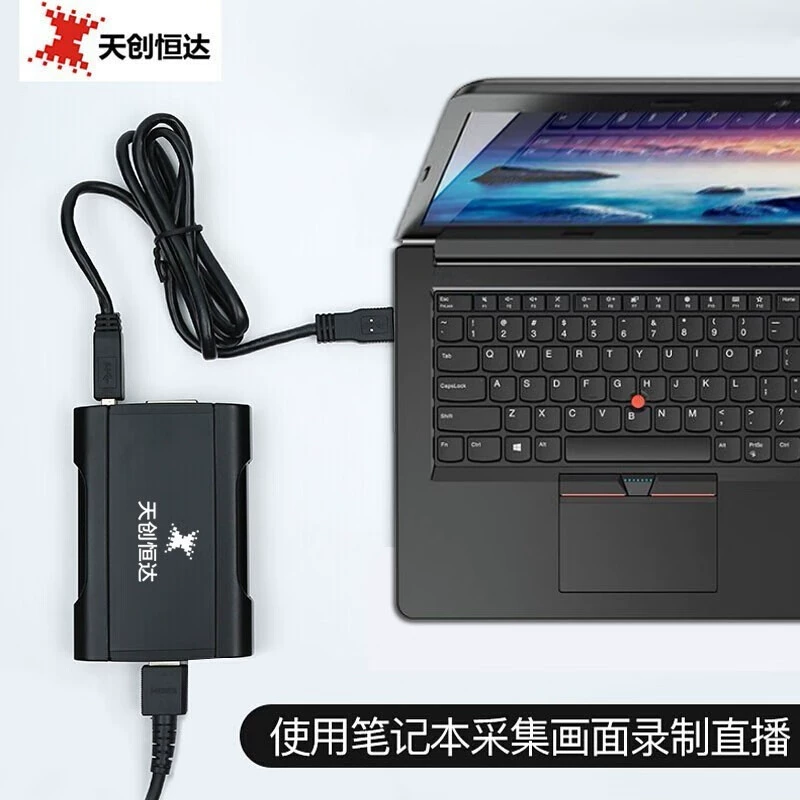 Плата видеозахвата Tianchuang Hengda TC UB530, HD захват, HDMI/SDI, конференц-переключатель для DingTalk, игровой/ps5