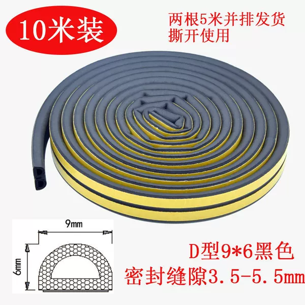 D-type 9x6 black 10 meters
