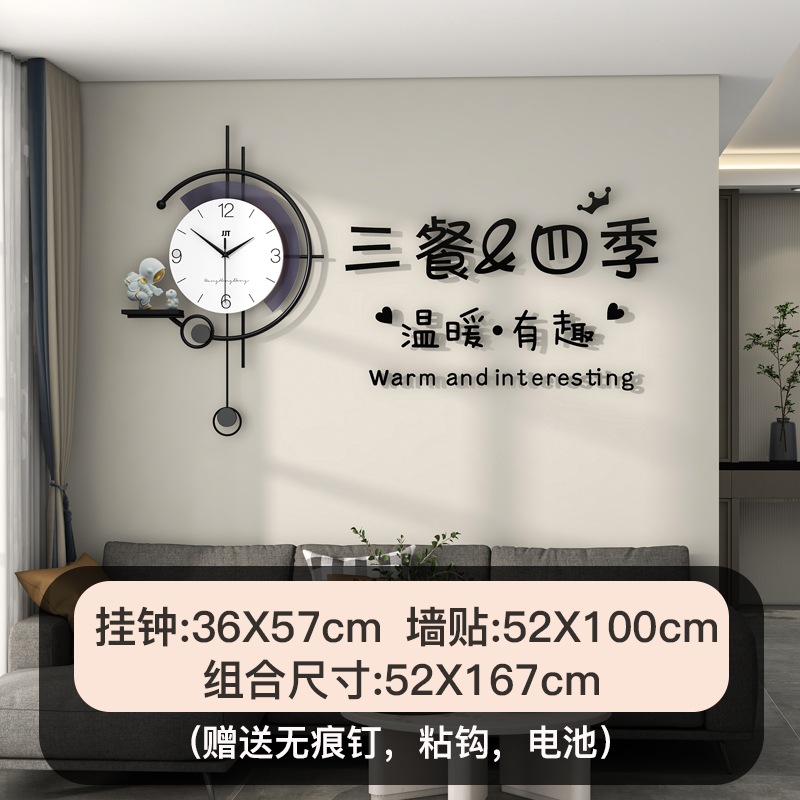 JT23224 심플 모델 S사이즈★장식품 + 삼시세끼 사계절 벽 스티커 포함