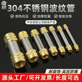 燃气系统;其他水暖五金;球阀