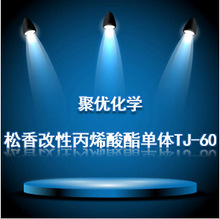 ۃWԱϩw TJ-60 ճ֬w