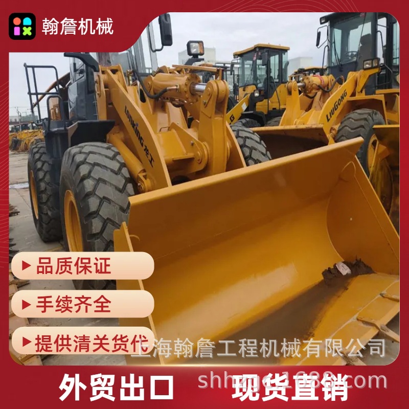 Export used loaders柳工856H装载机临工956铲车50侧翻装载机
