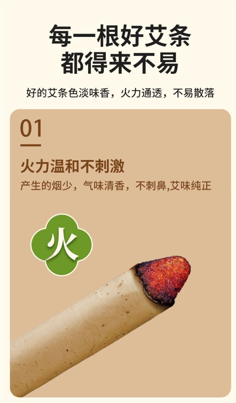 Mugwort Incense Sticks Ai Cao 艾草 Aromatic Smoke Sticks for Indoor Outdoor Use 100 Sticks with 2 Holders key features