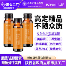 OEMӹ~Ե׽Ʒ߽ؿڷҺNƹƷǹ