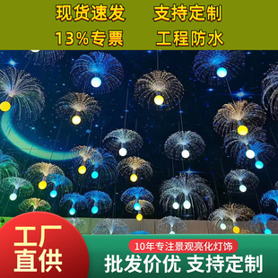 ���w�Շ�ˮĸ�����`ҹ���b�����������LED���⽵��㾰�^��