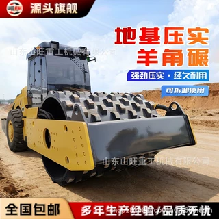 羊足碾压土神器羊角碾凸块压路机建筑工程路面压实设备